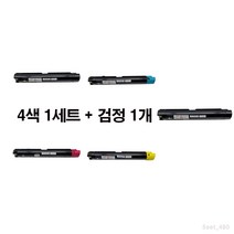 [MOA 재생토너] 제록스 DocuPrint C3055DX 5색set, 1set, 5색
