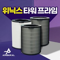 위닉스 공기청정기 타워프라임 APRH833-JWK, 01_파워헤파
