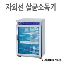 허브몰 / 컵 식기 자외선소독기 살균소독기 1p 용량 컵80개, 단일 모델명/품번