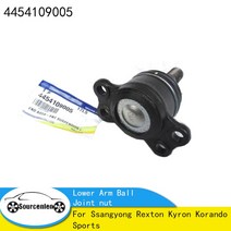 쌍용 렉스턴 카이론 코란도 스포츠 용 프론트 서스펜션 엔드 Assy 하부 암 볼 조인트 너트 OEM 4454109005, 04 RH Genuine