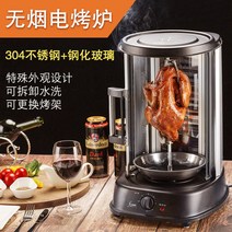 무연 전기 바베큐 그릴 회전 꼬치 기계 브라질 바베큐 기계 구운 고구마 가정용 상업용 로스트 치킨 로스트 오리 오븐, 블랙 스몰 로터리 프리 그릴 4세트