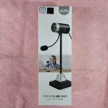 온라인 강의용 웹캠 마이크 일체형무선마이크, 상세페이지 참조