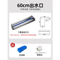 인공폭포 정원 벽분수 워터커튼 커텐 쇼핑몰 로비, 60cm