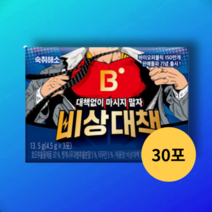 바이오퍼블릭 비상대책 30포 환 숙취해소환 숙취환 알콜분해, 3포 x 10개 (총30포)