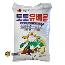 [비료컴퍼니] 토토유비콤 20kg 유박 혼합 질소 인산 가리 유기물 고토 석회비료 풍농 배추 고추 마늘 양파 텃밭 모든작물, 풍농 토토유비콤20kg(유기질비료)