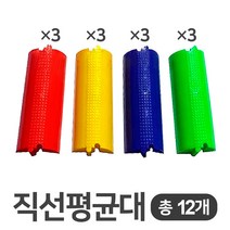 DWR 직선평균대 12개입 1세트