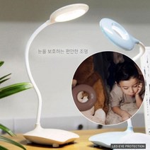 [아솔플러스] 마카롱 탁상용 LED스탠드 탁상조명 충전식 휴대용스탠드, 마카롱 탁상용LED스탠드/블루