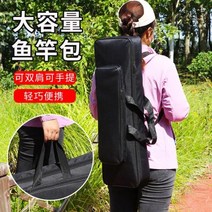 스마트좌대 50.60.70.80 cm 한 층 확대 및 낚시 장비 가방 낚싯대 테이블 바, 그레이 엑스트라 와이드 125cm 백팩