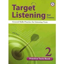 Target Listening Practice Test 2(SB+MP3), 컴퍼스