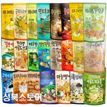 길림양행 탐스팜 HBAF 바프 대용량 아몬드 190g 땅콩 믹스넛 사은품 증정 허니버터 구운당근 당근케이크 헤이즐넛 마늘빵 불닭 군옥수수 와사비 민트초코 쿠키앤크림 등, 체리쥬빌레(190g)