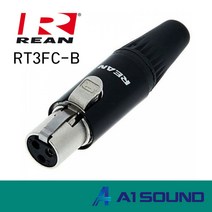 뉴트릭 with REAN RT3FC-B 린 커넥터 슈어타입 TA4F