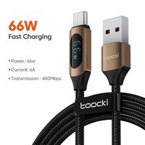 저스트인 Toocki C타입 to 케이블 100W PD 고속 충전 충전기 USB C 샤오미 POCO f3용 디스플레이 Realme 맥북 호환 아이패드, [06] 66W A C Brown, [01] 1m, 01 1m