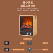 레트로 장작 불멍 벽난로 히터 가정용 온풍기, 3. 우드