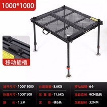 접이식 발판좌대 민물낚시 초경량 자립 발판, T.1000x1000 높이 1.5m