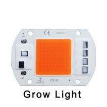식물 램프 산업용 공업용 led 공장 창고 성장 cob chip phyto 전체 스펙트럼 ac220v 10w 20w 30w 50w 실내 묘목 성장 및 꽃 성장 조명, 빛을 키우다, 220v