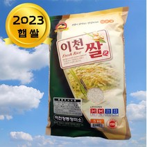 임금님이 반한 이천쌀 2023 햅쌀, 이천쌀 20kg