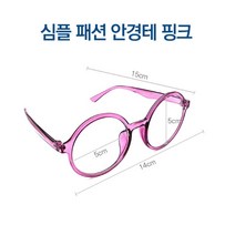 윤여정 김구 둥근 안경테