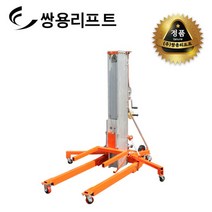 쌍용리프트 수동식 카고 리프트 363kg LGA-15, 1개