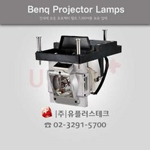 Benq PU9630 5J.JC705.001 프로젝터 램프, 정품베어램프