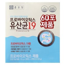 종근당 프로바이오틱스 유산균 19 온가족 가루유산균 배변활동유산균