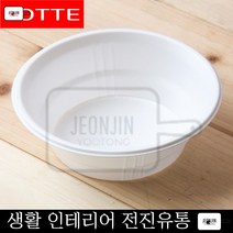 야외모임행사 방갈로 낚시터 캠핑장 밥국그릇 캠핑라면 깔끔정리 반찬그릇
