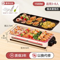 양꼬치기계 자동회전 바베큐 꼬치 구이 그릴 캠핑 가정용, 업그레이드 탈착식 그릴 + 그