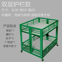 플리마켓 마트 가판대 접이식 행사장 부스 진열대 매대 약국, 2단 난간 소형 녹색