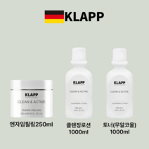 클랍 클린 앤 액티브 엔자임 필링 250ml 대용량 피부관리실 효소, 무알콜토너1000ml