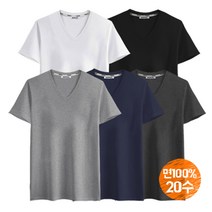 제네브 국내생산 남여공용 면20수 S~3XL 반팔브이넥 3장세트