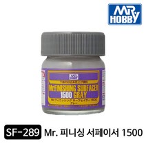 군제 SF289 Mr. 피니싱 서페이서 1500 그레이 병도료