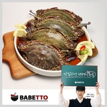 바베또 간장게장 국내산 암꽃게 꽃게장 캠핑음식 가정식 반찬, 바베또 간장게장(통꽃게), 1.2kg