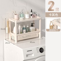 틈새 좁은 세탁기 선반 수납장 3단 건조기 발코니, 2층 카키A