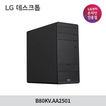 LG전자 데스크탑 B80KV-AA2501/CPU i5/램8GB, LG전자 데스크탑 B80KV-AA2501/i5/8GB