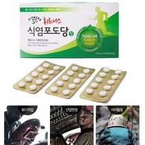 땀흘리는 여름 공사장 탈수방지 식염포도당 중공업 전해질보충 탈진방지 추천