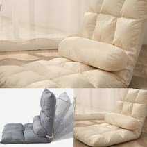 초콜릿 각도조절 1인용 좌식소파 (베이지) 1인용소파의자 1인용디자인쇼파 예쁜1인쇼파