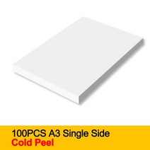 수전사필름 카본시트지 자동차PPT A3 DTF PET 필름 전송 프린터 DX5 L800 인쇄기, 03 A3 Single Side Cold