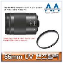 렌즈필터 캐논 EF-M IS STM 18-150mm F3.5-6.3 55mm, 본 상품 선택하기