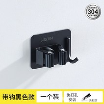 스텐행주걸이 304 스텐레스 밀대걸래 겹 무타공 후크 가정용 벽걸이 강력함 갈고리 욕실 빗자루 수납 2621807653, 대범스럽운 대차대조금 (블랙 )