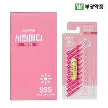부광약품 시린메디 치간칫솔 I자형 10p 0.7mm 시린메드 칫솔, 10EA