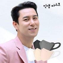 인생라운드 장민호 마스크 100매 블랙, 인생라운드 중형(M), 블러쉬베이지