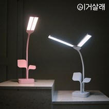 led 무선 공부 책상스탠드 침대독서등 공부용 책상용 블루라이트차단 학습용 학생 독서실스탠드, 핑크