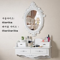 JINGHENG 우드 벽거울 인테리어프로방스 유럽풍 앤틱클래식, 원사이즈 + 롱 화이트 모은 거울 세트