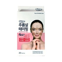 테라 주름살테이핑 20패치1박스 팔자주름 이마 미간주름 눈가주름 하루30분간단한사용 합리적가격 안면맞춤형 저자극테이프 얼굴전면4SET, 1개