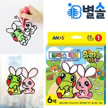 글라스데코 DIY 그리기놀이 초등학생 행사 단체 선물
