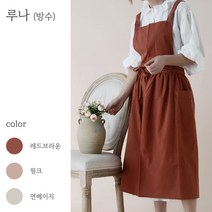 공방 미용실 카페 미용사 바리스타 홈 감성 원피스형 앞치마 6종, 루나(방수)_핑크