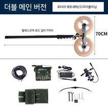 태양광 패널 청소 소형 휴대용 태양광패널청소 패널청소, 더블브러쉬7m+기본패키지