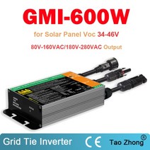 솔라컨트롤러 태양광발전기 컨트롤러 mppt 태양열 그리드 넥타이 마이크로 인버터, 지미-600w, 18v-50vdc, 180v-280vac