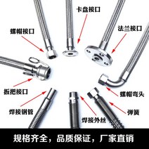 방폭후렉시블 방폭플렉시블 전선관 호스 내압 방폭, 3분 1미
