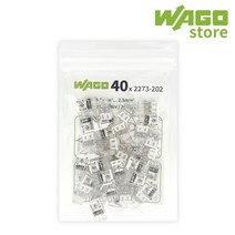와고 전선커넥터(단선용) 2폴 40개입 wago2273-202C, 2273-202C 40개입