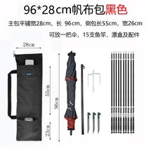 컨버스 민물낚시가방 용품 케이스 낚시대 가방 백팩, 96 X 28 더블 사이드백 -블랙